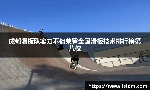 米兰体育官网