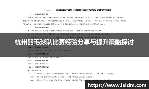 米兰