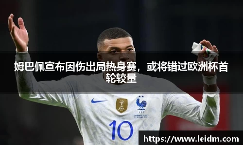 米兰体育官网