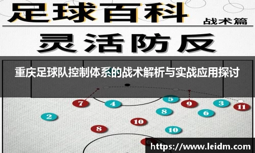 米兰