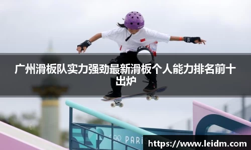 米兰体育