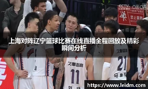 米兰体育官网