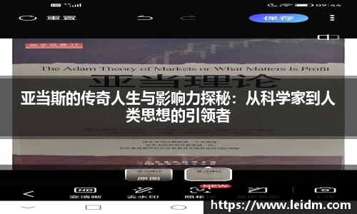 米兰体育