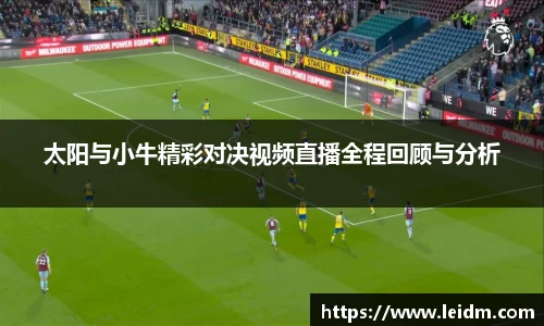 米兰体育