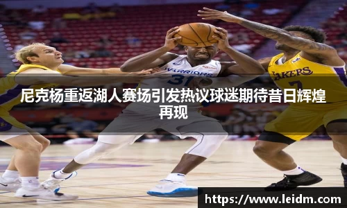 米兰体育官网