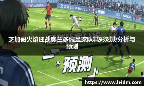 米兰体育官网