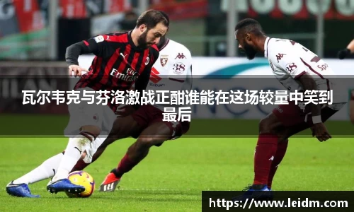 ac Milan