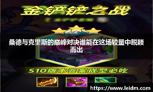 米兰
