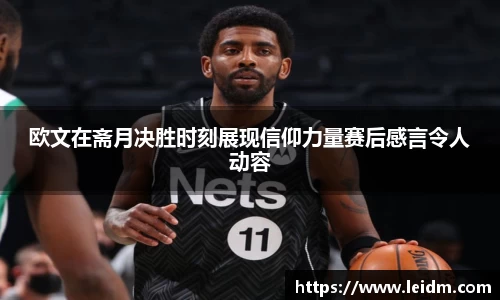 米兰体育官网