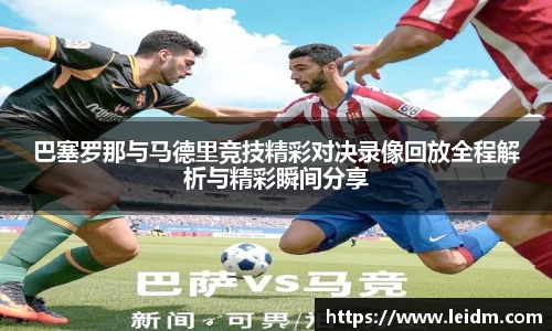 米兰体育