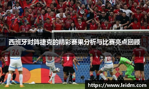 ac Milan