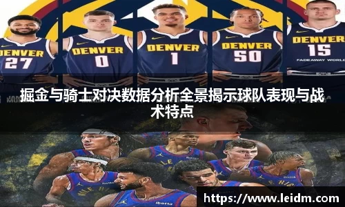 米兰
