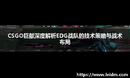 米兰体育官网