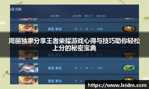 米兰体育