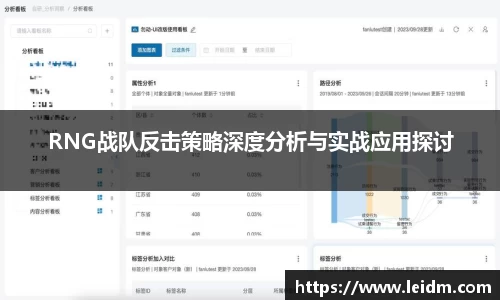 米兰